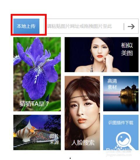 识图找网红,视觉洞察下的网络红人现象
