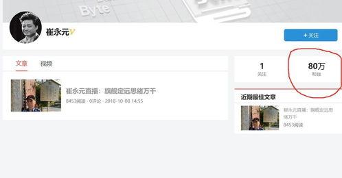 头条 微博 流量,热门话题背后的传播密码”