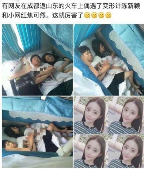 网红颖颖跳舞照片,舞蹈女神！