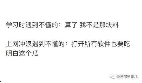 最近都在知乎吃瓜,揭秘近期热门话题背后的真相与笑料