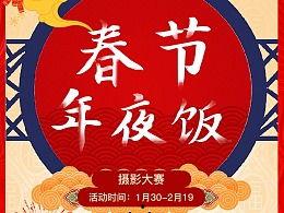 今日头条新年摄影比赛,记录新年美好瞬间——今日头条摄影比赛精彩回顾