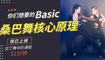 星光爆料第二集视频播放,揭秘明星幕后故事与精彩瞬间