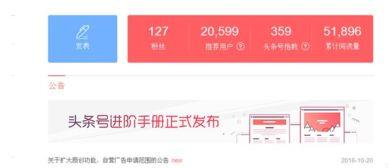怎么开通头条分享功能的,解锁分享功能，让精彩内容触达更多人