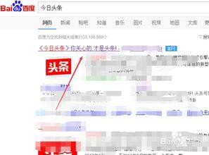 怎样申请我的头条账号,头条账号申请全攻略