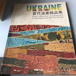今日头条油画精品集,艺术瑰宝的视觉盛宴