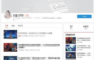 头条号如何保存原创视频,轻松掌握视频保存技巧