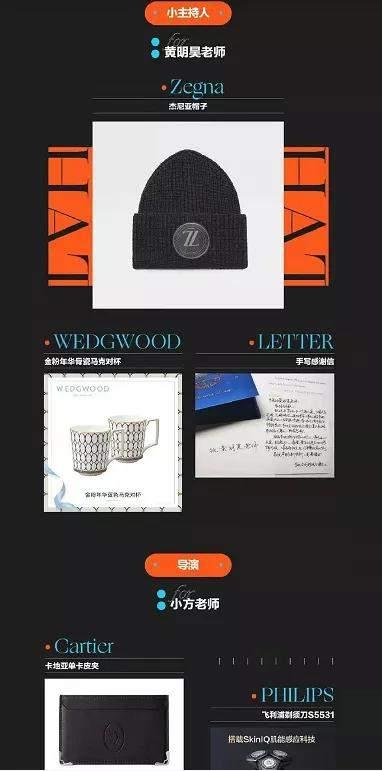 明星应援牌尺寸多大,尺寸大小决定粉丝热情