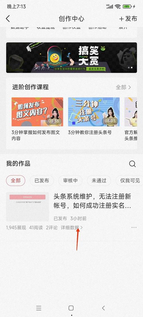 头条可以点多少赞,头条文章点赞量背后的秘密！”