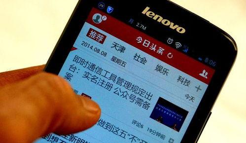 大二学生头条号,探索校园与未来的头条日记