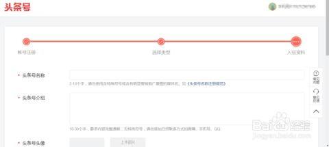 头条号如何改变手机号,头条号绑定新手机号，告别旧号束缚！