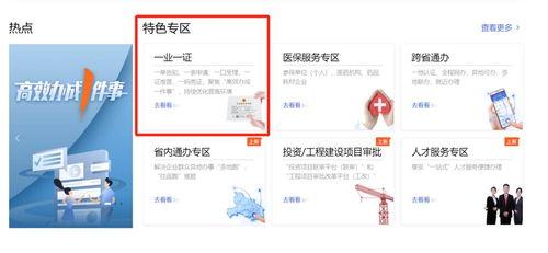 头条运营应具备什么条件,解锁高效内容管理与传播之道