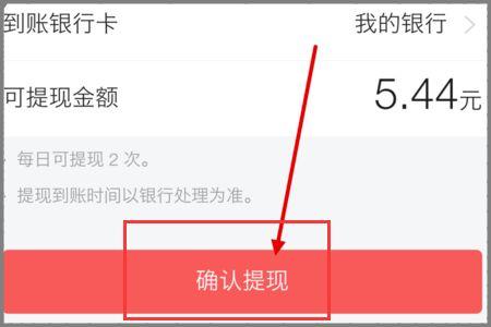 深圳今日头条取现额度,取现额度调整，最新详情一览