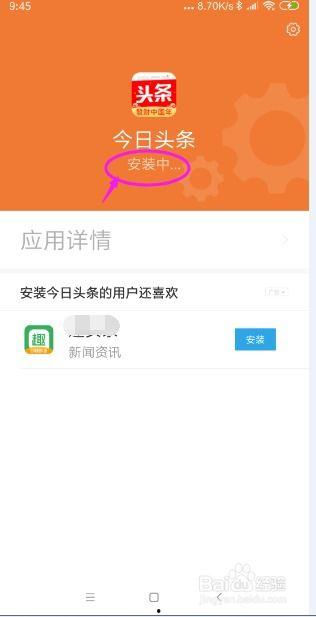手机拍摄晋城今日头条,最新动态一网打尽