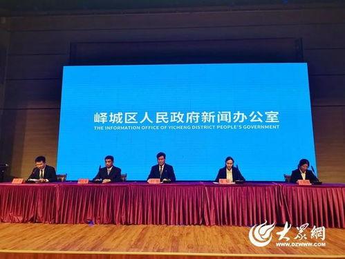 峄城明天新闻头条,聚焦城市发展新篇章，共绘美好未来蓝图