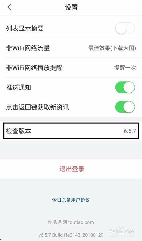 不能提前多久更新头条,敬请期待，敬请耐心等待