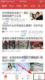 头条新闻爆料怎么弄,揭秘事件背后真相，深度解析最新动态