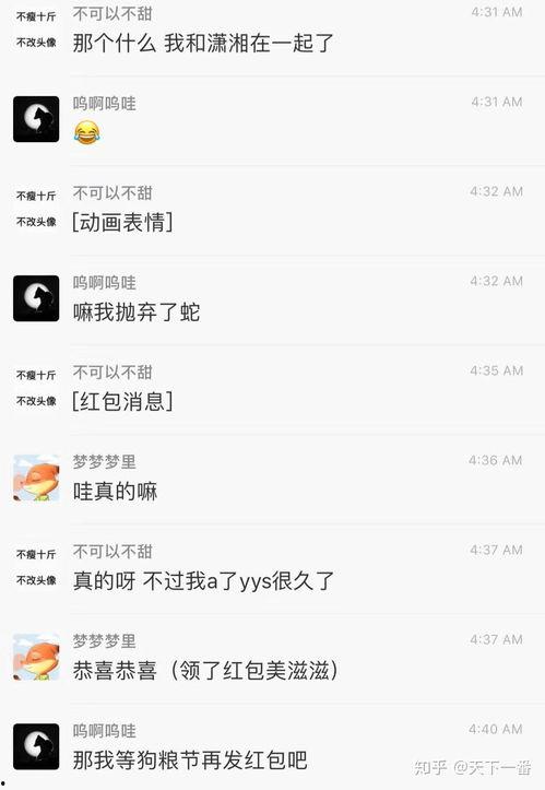 吃瓜姐妹备注,那些令人捧腹的备注故事