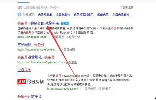 头条号注册显示已注册,探索新媒体创作新篇章！”