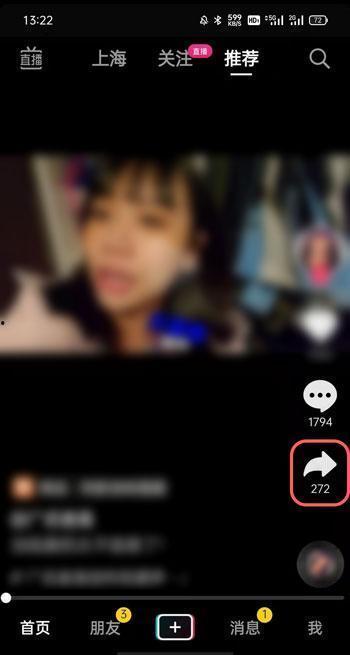 头条中怎么加抖音好友,头条教你轻松拓展人脉圈”