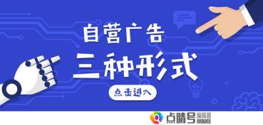 头条号展示广告,精准触达，高效转化，助力品牌增长