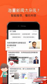 头条这次更新了什么内容,揭秘本次更新带来的全新功能与优化