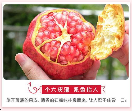 买石榴怎么看软料硬料呢,如何辨别软料与硬料