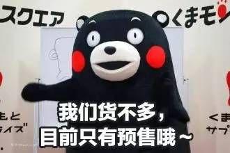 网红店铺表情包下载,趣味横生的表情盛宴