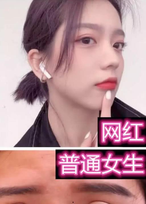 唇钉网红化妆视频,网红教你打造独特魅力