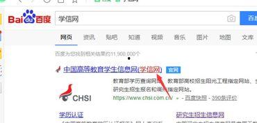 头条号毕业名单查询,头条号优秀毕业生风采展示”