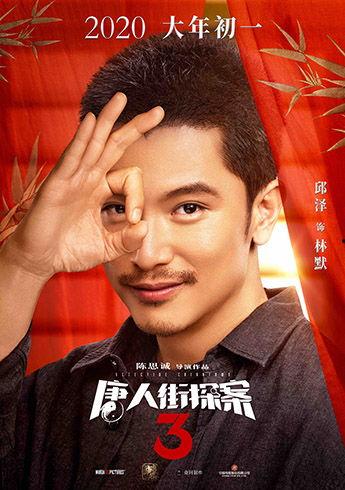 全明星探案演员表,星光熠熠的悬疑之夜