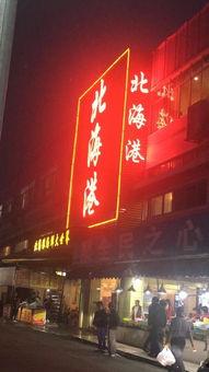 南宁夜市今日头条视频,美食、民俗齐聚，夜生活新地标