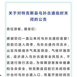 新闻爆料新疆,揭秘神秘边疆的多元文化与和谐发展