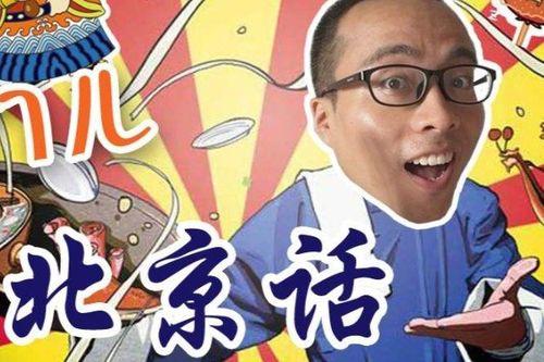 吃瓜解说典韦,吃瓜群众眼中的战神传奇