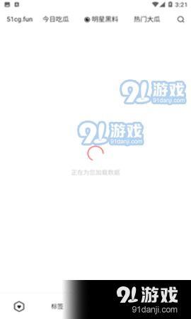 51新瓜爆料,揭秘娱乐圈最新热点事件