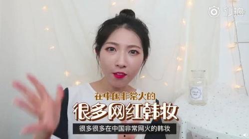 抖音上姓韩的网红,揭秘网络名人的崛起之路