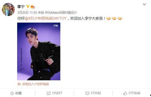 明星2021各种事件,辉煌与争议交织的一年