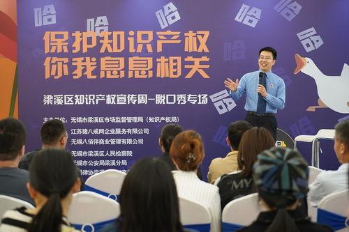 扬州梁溪新闻头条直播,聚焦城市发展新动态