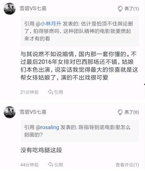 投诉吃瓜网,消费者投诉不断，真相究竟如何？