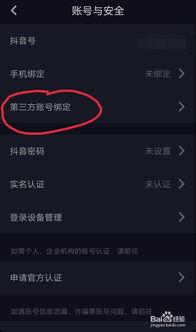 头条上发布视频怎么发布,掌握爆款内容制作技巧
