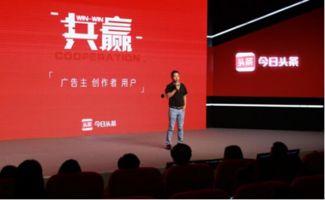 今日头条学院培训机会