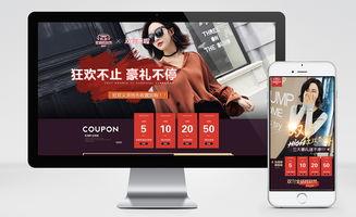 网红公司电脑壁纸图,揭秘潮流视觉盛宴