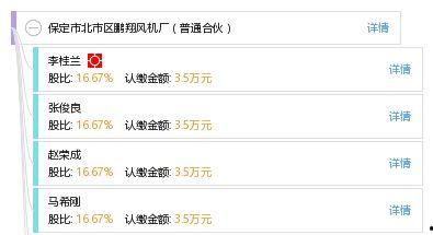 风翔区今日头条