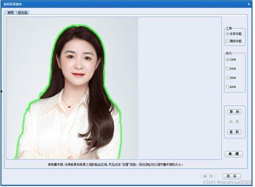 壁纸软件自制明星,你的专属偶像壁纸，从此触手可及