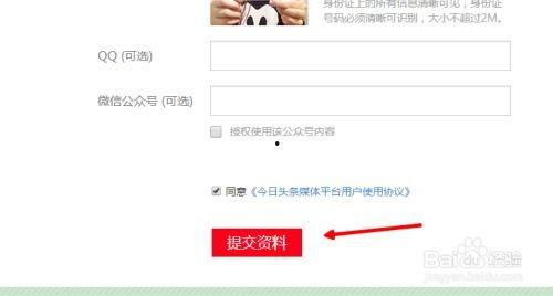 头条作者自媒体排名榜,谁是行业佼佼者？