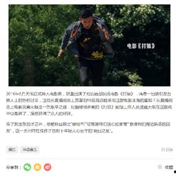 今日头条小店转型成功,成功迈向电商新纪元