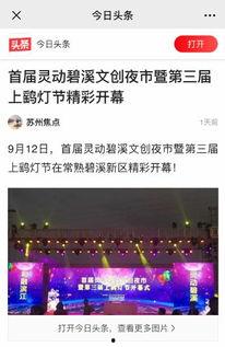 忻州今日头条最新夜市,美食云集，灯火璀璨，尽享夜生活盛宴