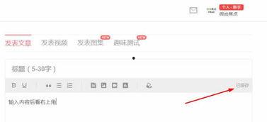 自媒体与头条号哪个好,究竟谁才是内容创作者的黄金平台？
