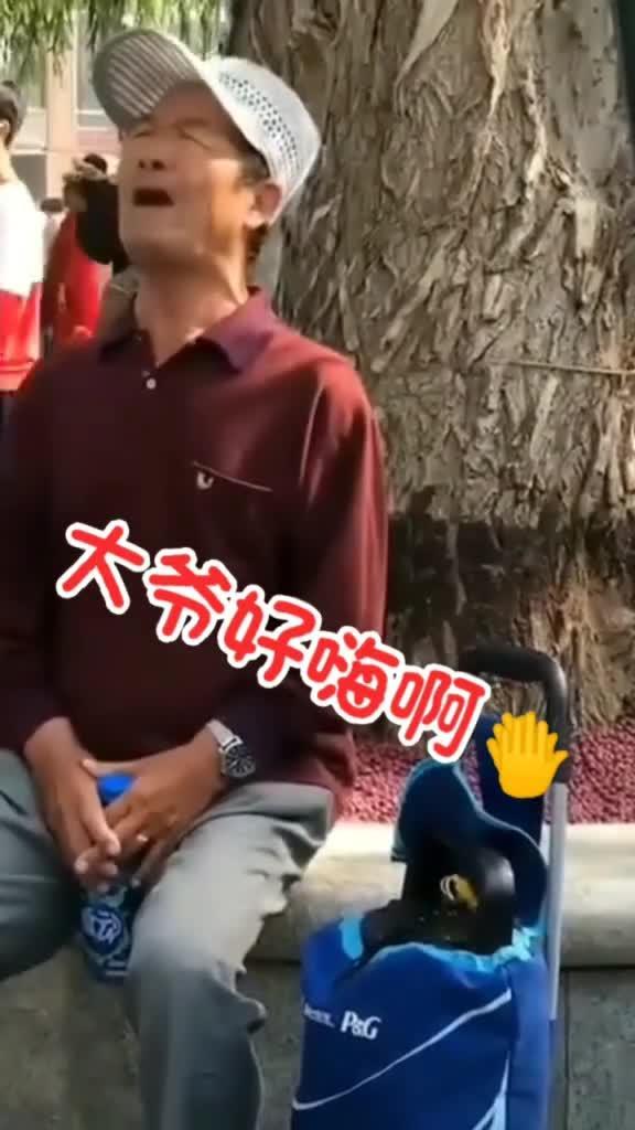 天津网红大爷的生活视频,街头生活秀，笑谈人间烟火气