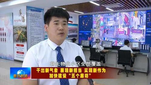 秦皇岛窦店区新闻头条,窦店区重大发展项目启动，助力区域经济腾飞