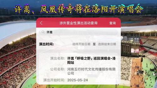 河南洛阳今日头条赵劲草,洛阳今日头条聚焦乡村振兴新篇章